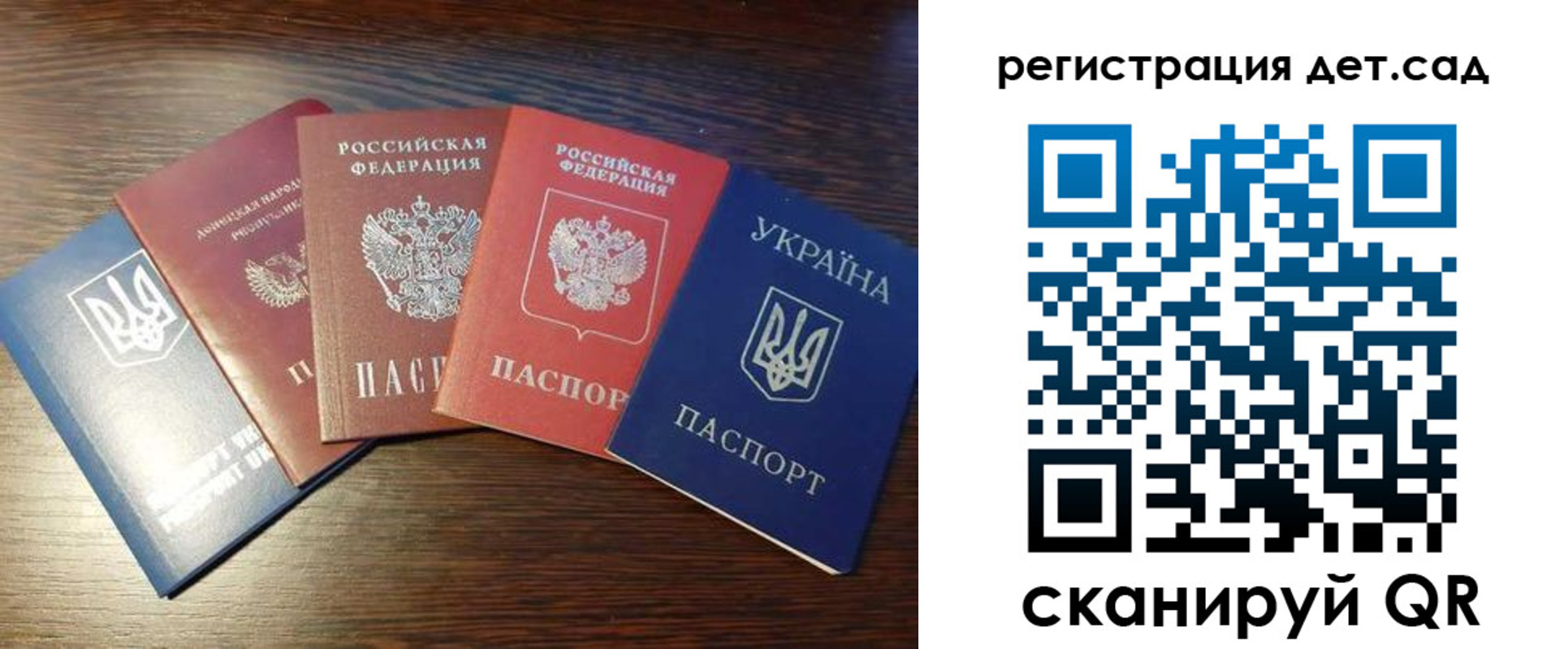 временная регистрация законно в Бердске