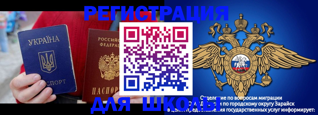 найти адрес прописки в Бердске